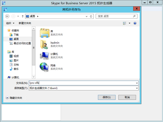 skypeforbusiness开机自启,skypeforbusiness开机自动启动