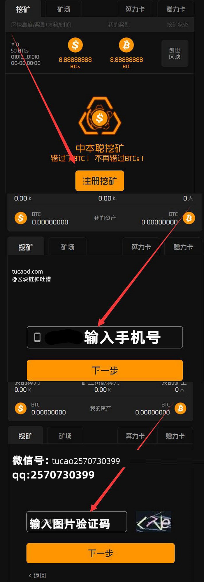 关于小狐狸钱包怎么添加core代币的信息