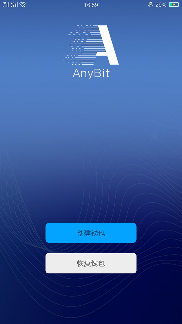 OKPAY钱包app下载官网,okpay钱包app下载官网2020游侠旧