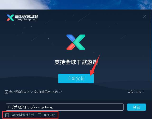 加速器国外永久版下载,加速器国外永久版下载安卓