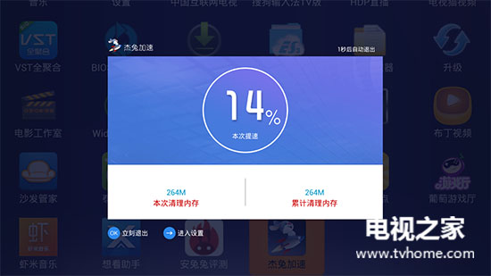 上i站开什么加速器好,手机上i站开什么加速器好