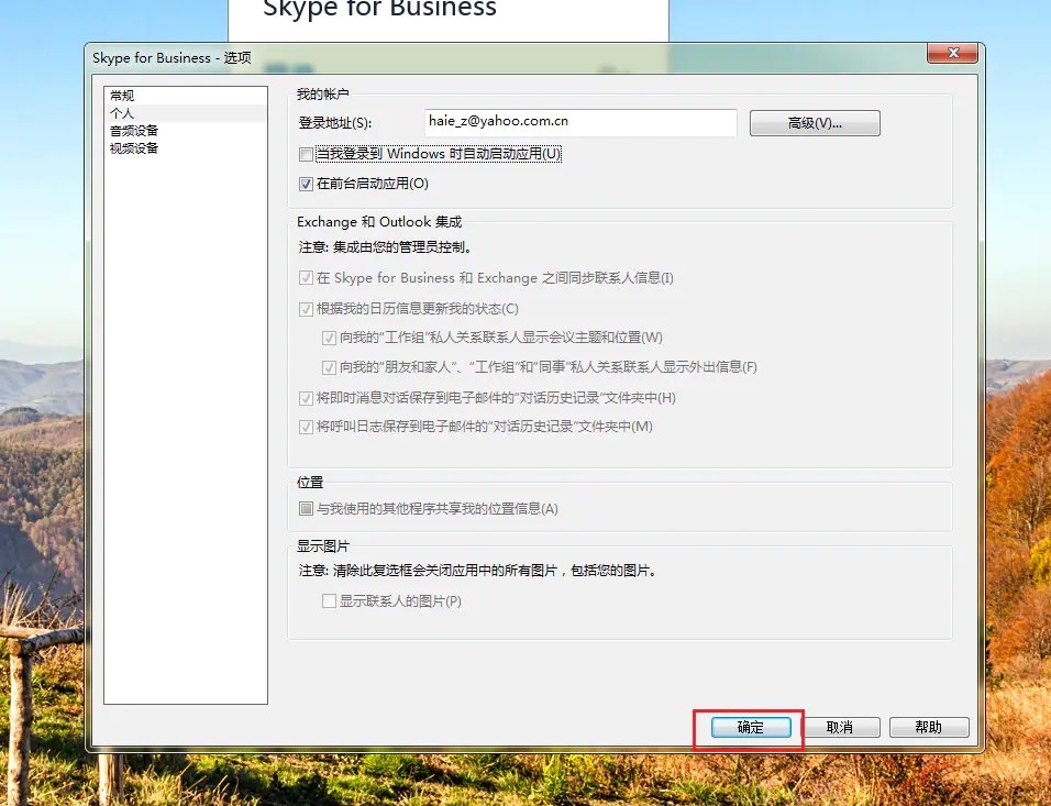 Skype是什么软件可以卸载吗,skype是什么软件可以卸载吗安全吗