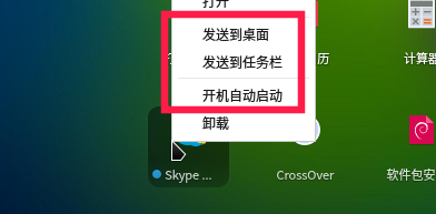 Skype是什么软件可以卸载吗,skype是什么软件可以卸载吗安全吗