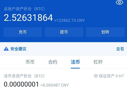 imtoken提现人民币步骤,imtoken钱包为什么有很多假的代币