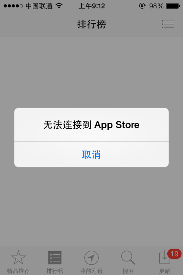 oppo手机无法下载app,oppo手机无法下载软件是什么原因