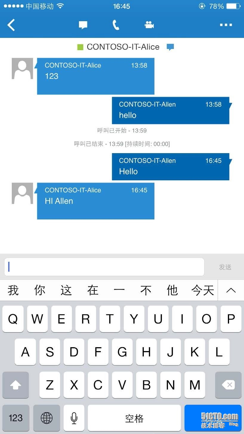 skypebusiness安卓手机版,skype手机安卓版v8150386官方版