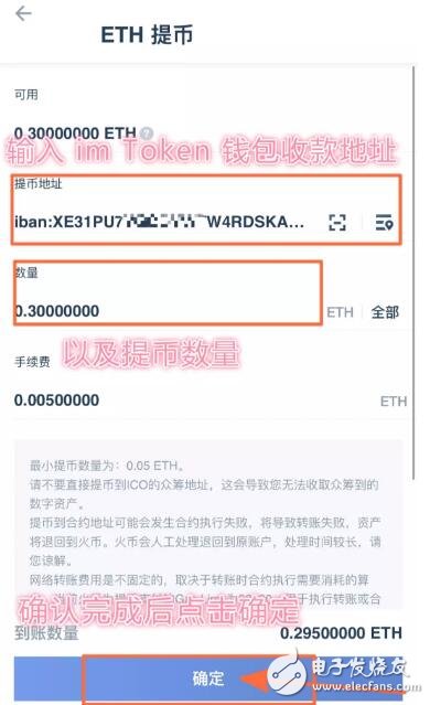 tokenim钱包授权给了未知地址,imtoken钱包授权uniswap会被盗币