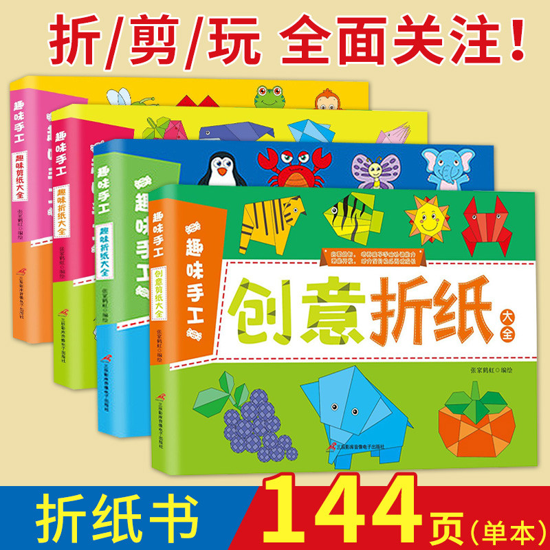 纸飞机设置中文版本教程,纸飞机怎么设置中文版教程