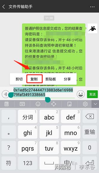tmtoken钱包,imtoken钱包登录入口