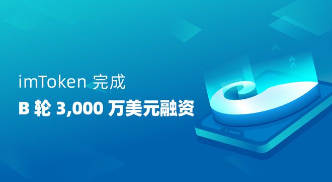 tmtoken钱包,imtoken钱包登录入口