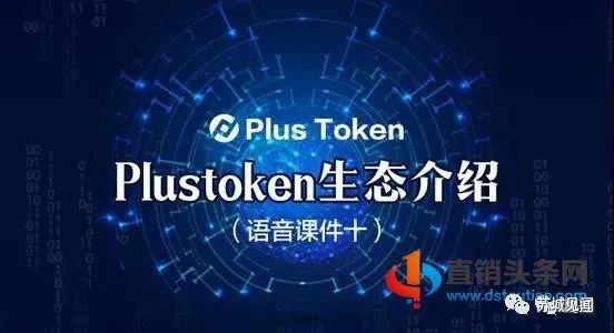 ploustoken钱包,token pocket钱包官网