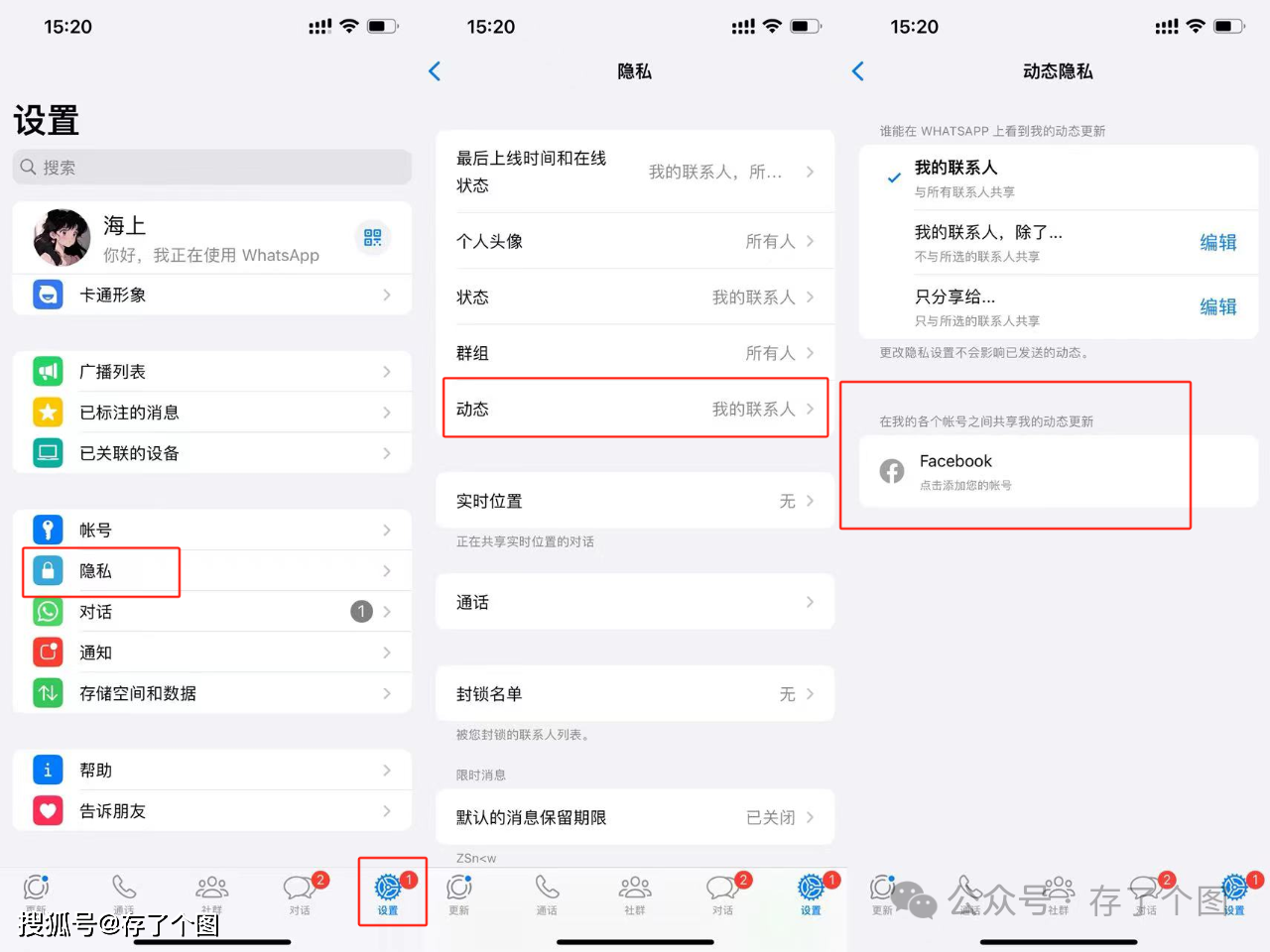 关于iphone下载whatsapp的信息