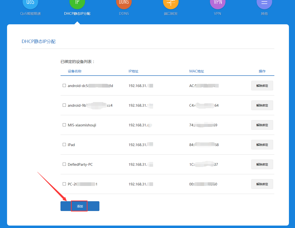 vps怎么连接外网,vps怎么用手机连接