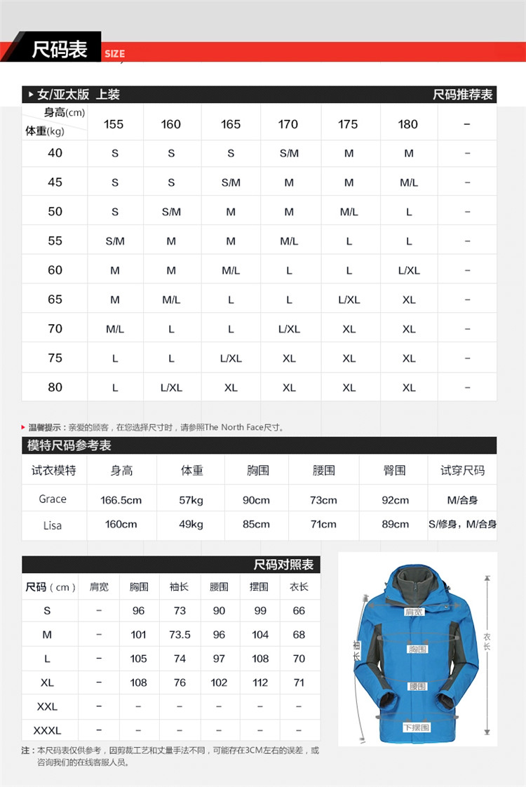 tore∧d冲锋衣价格,toread探路者官方旗舰店冲锋衣