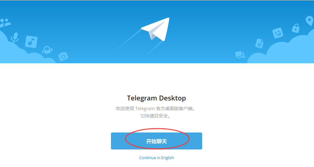 telegeram怎么用邮箱注册的简单介绍