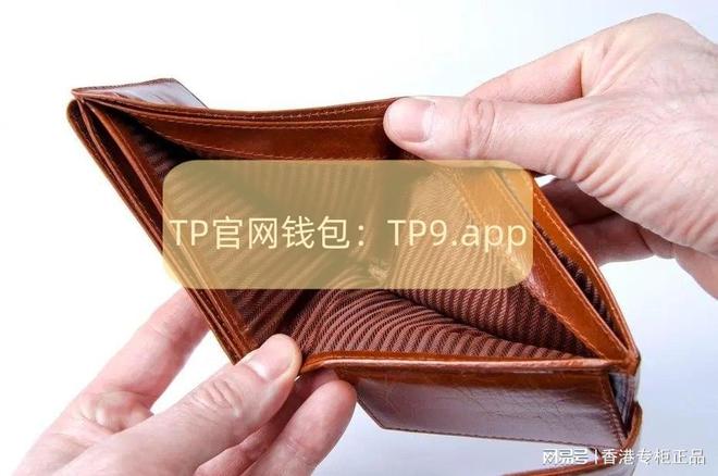 tokenpocket钱包排名,tokenpocket钱包全球排名