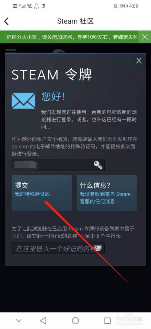 手机端steam怎么扫二维码,手机steam扫一扫功能在哪里开启