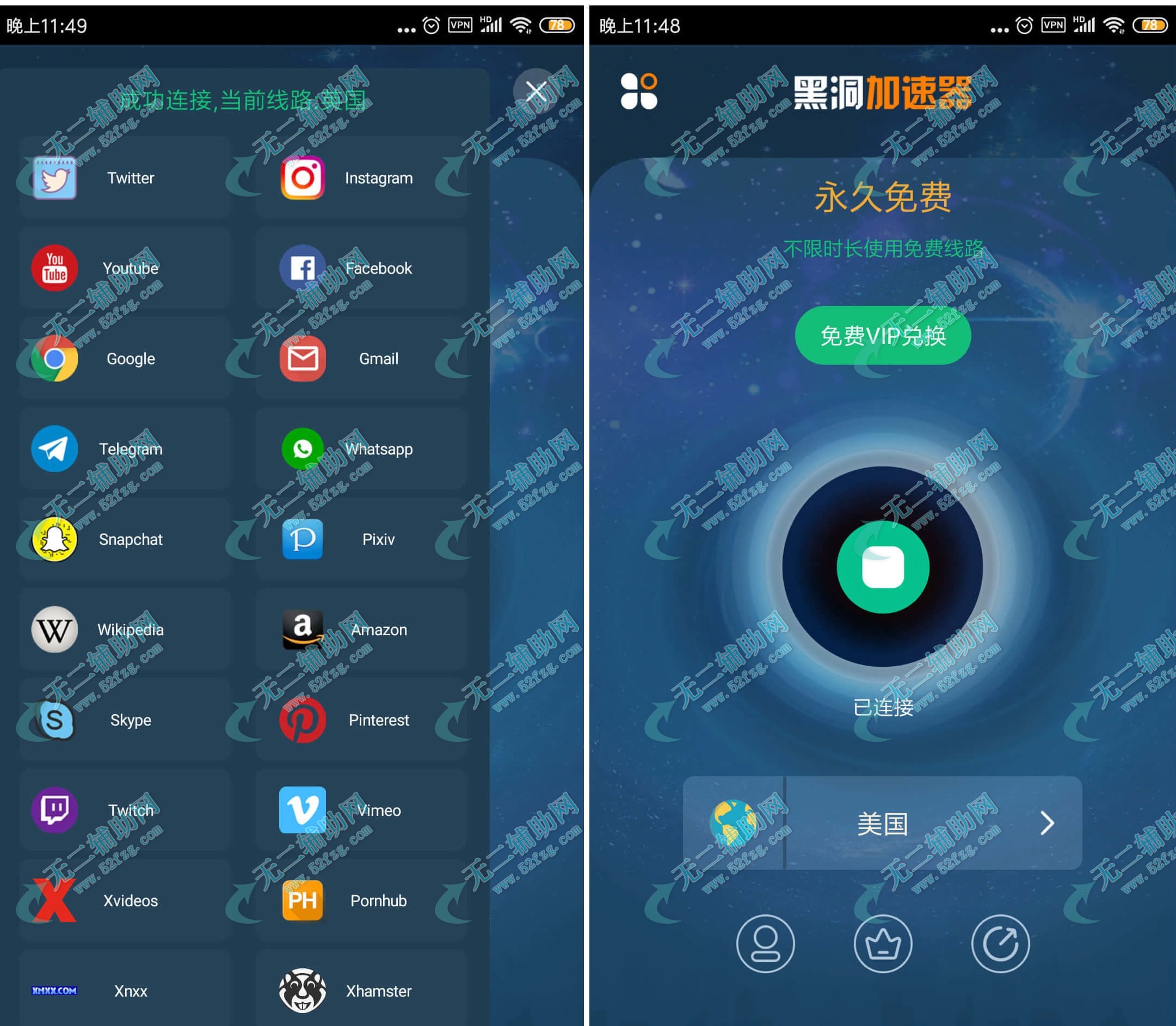起飞vp加速器官网4.5.1的简单介绍