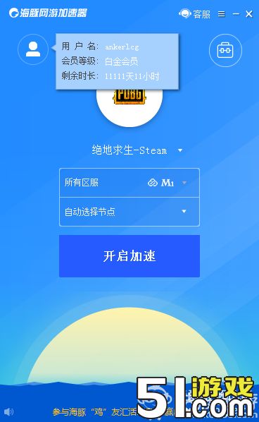 手机好用的梯子加速器免费,手机好用的梯子加速器免费有哪些
