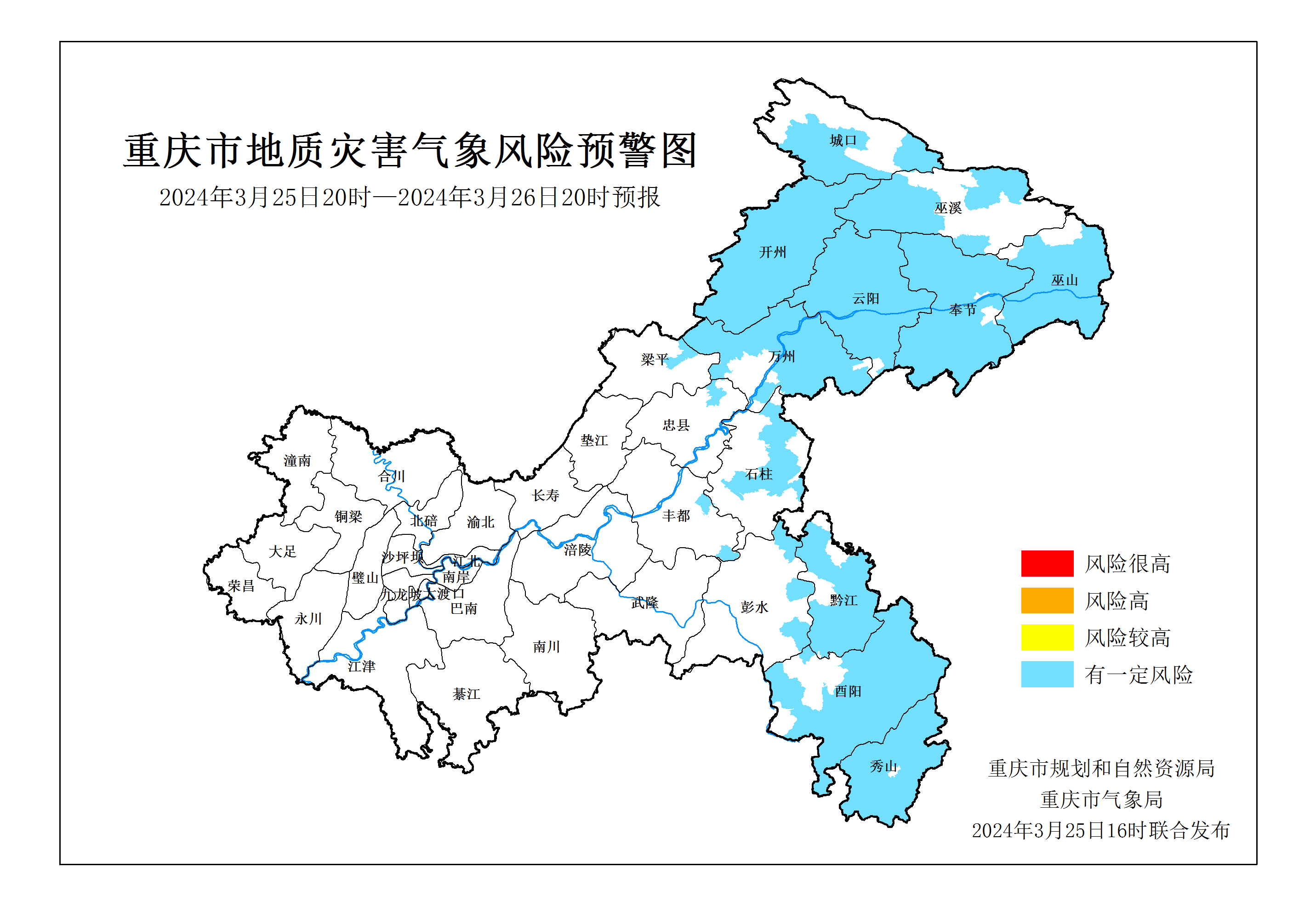 下载天气预报2024年最新版,下载天气预报2024年最新版一个口一个坐