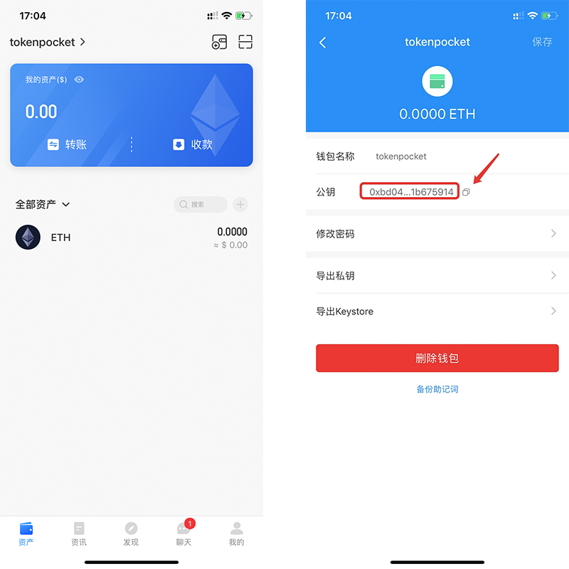 包含tokenpocket钱包下载官网地址的词条