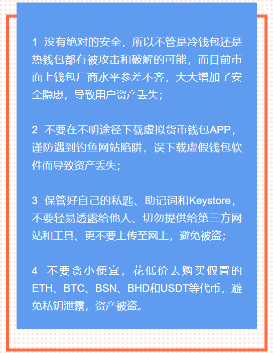 如何从交易所把币转到波宝钱包,手把手教你把币从交易所提到钱包