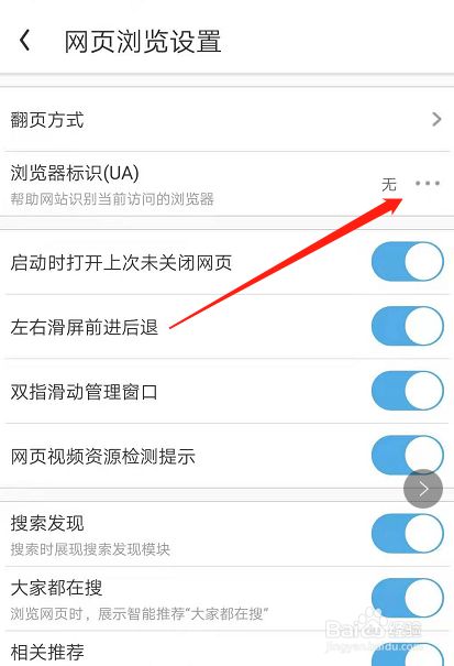 uc浏览器搜索不到网页怎么办,uc浏览器搜索不到网页怎么办呢