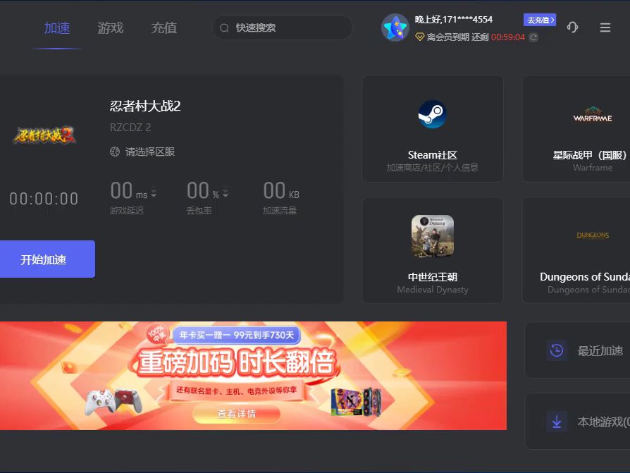 免费加速器手游,免费加速器手游永久免费版