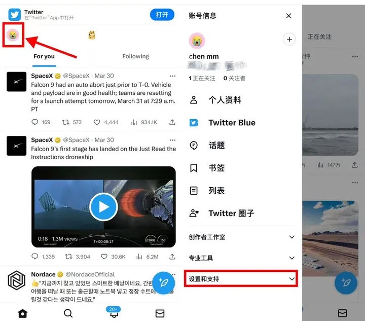twitter加速器免费安卓,twitter专用加速器免费下载