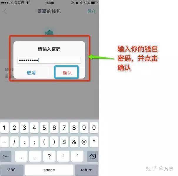 imtoken操作流程,imtoken莫名收到很多币