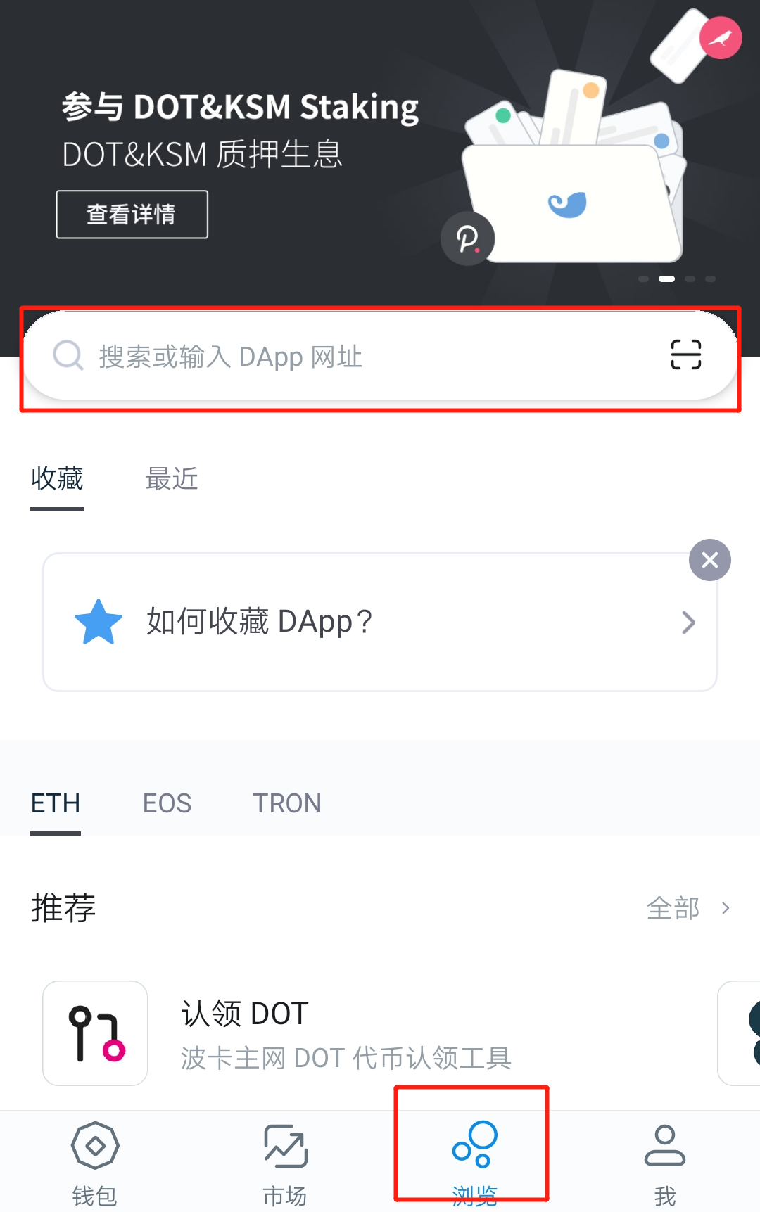 tokenim切换钱包,imtoken钱包换手机咋办