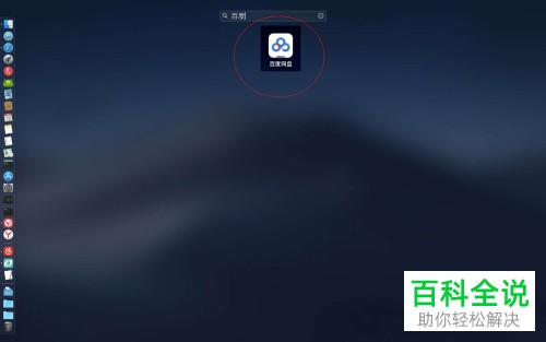 怎样安装chrome,怎样安装无线监控摄像头