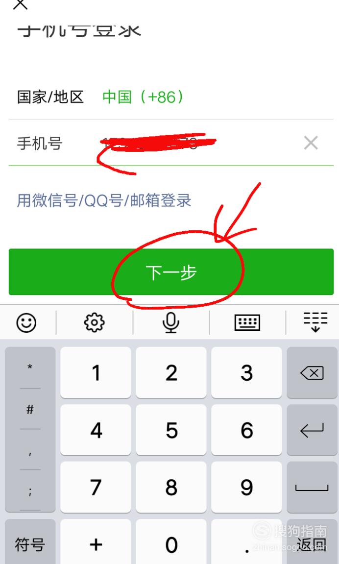 怎么可以远程登录微信号,怎么可以远程登录微信号码