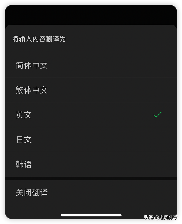 中文版whatsapp,中文版whatever歌词