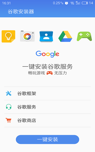 怎么安装谷歌浏览器插件,怎么安装谷歌浏览器插件包