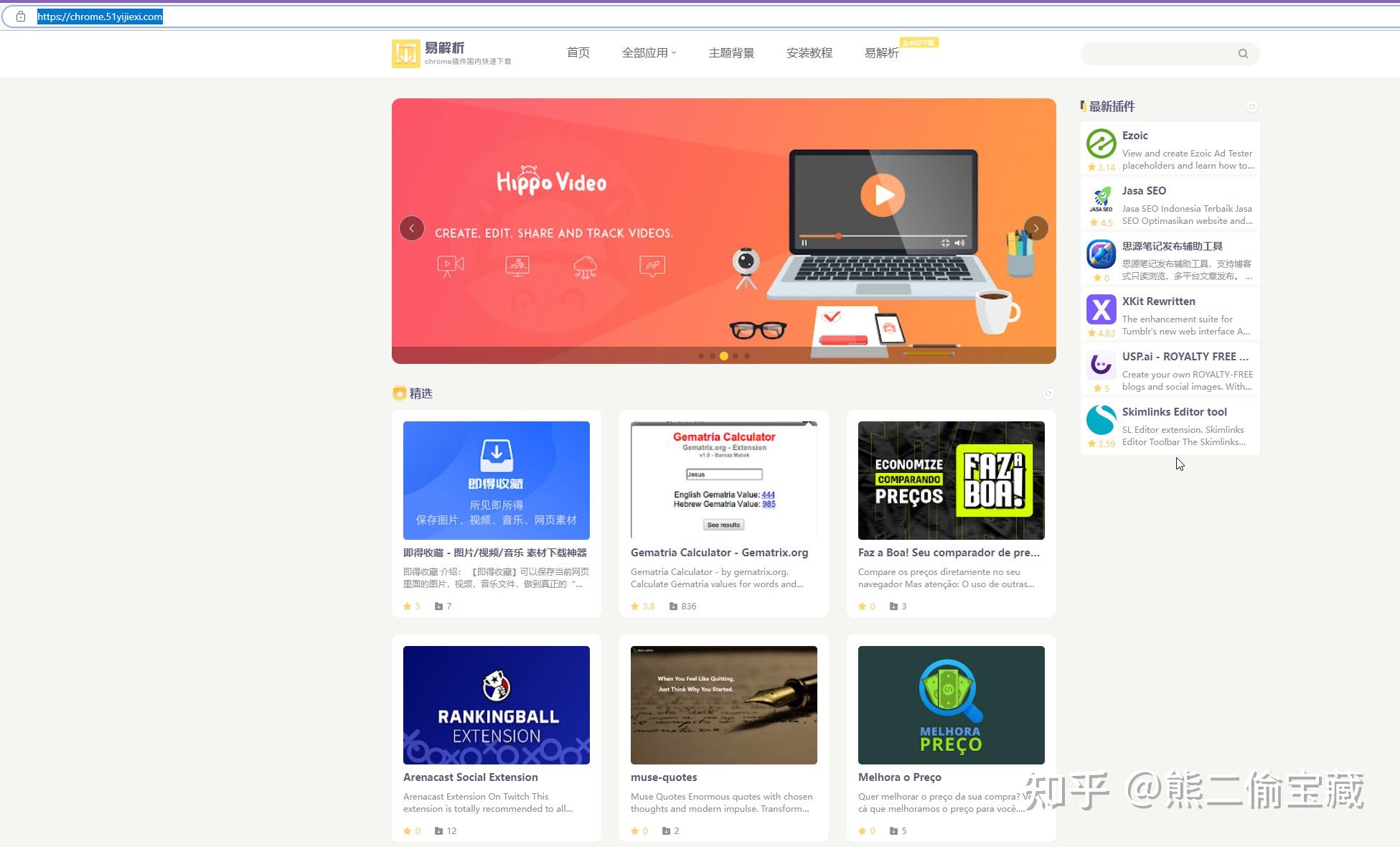 怎么安装谷歌浏览器插件,怎么安装谷歌浏览器插件包