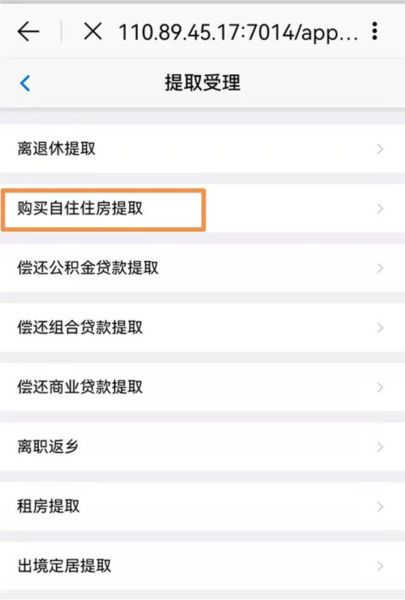 苹果手机下载不了e福州,为什么苹果手机下载不了e福州
