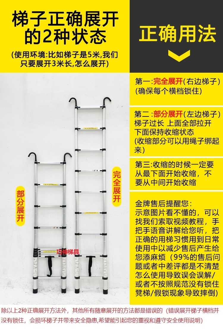 pc挂梯子,pc挂梯子教程
