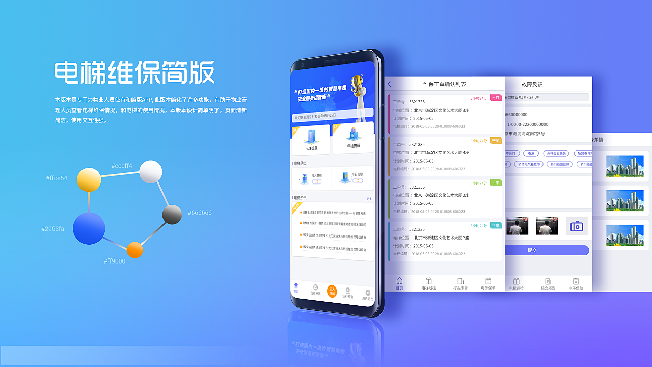 梯子软件,梯子软件免费推荐