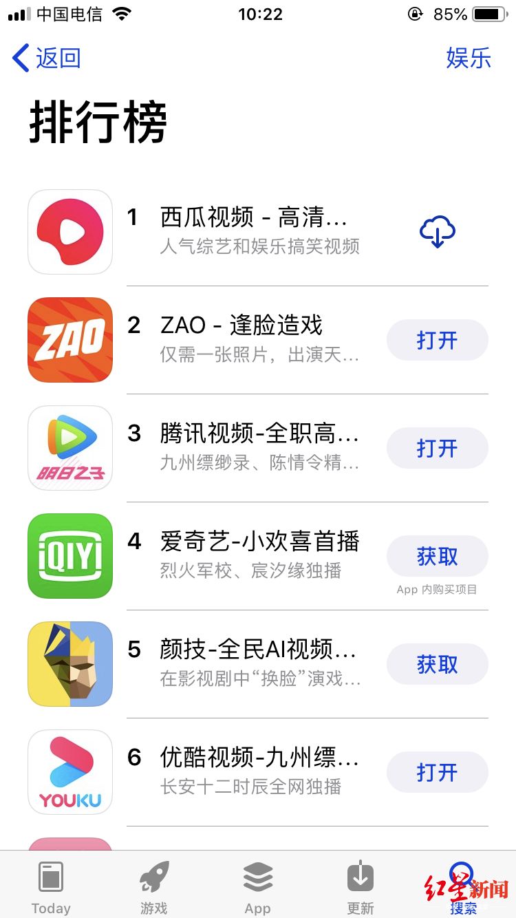 app下载量排行,2020年app下载量排行榜