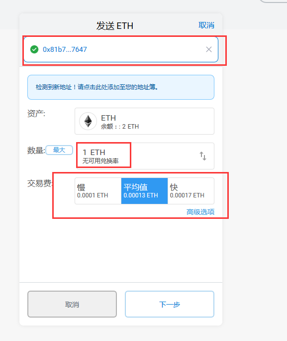 im钱包链接,im钱包交易所