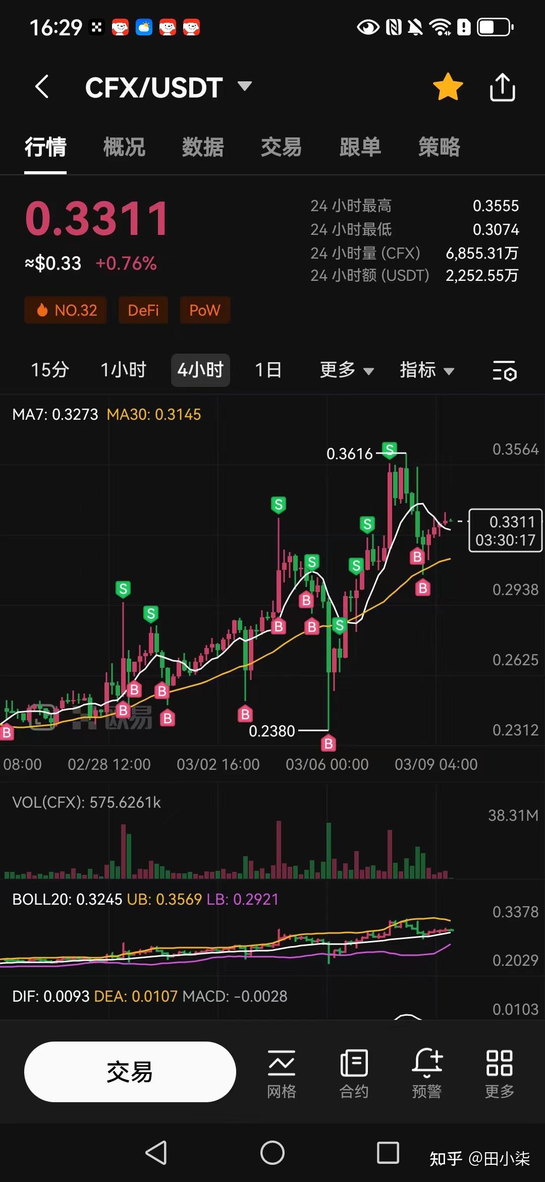 usdt交易中国合法吗2021,深度解析usdt交易中国合法吗?