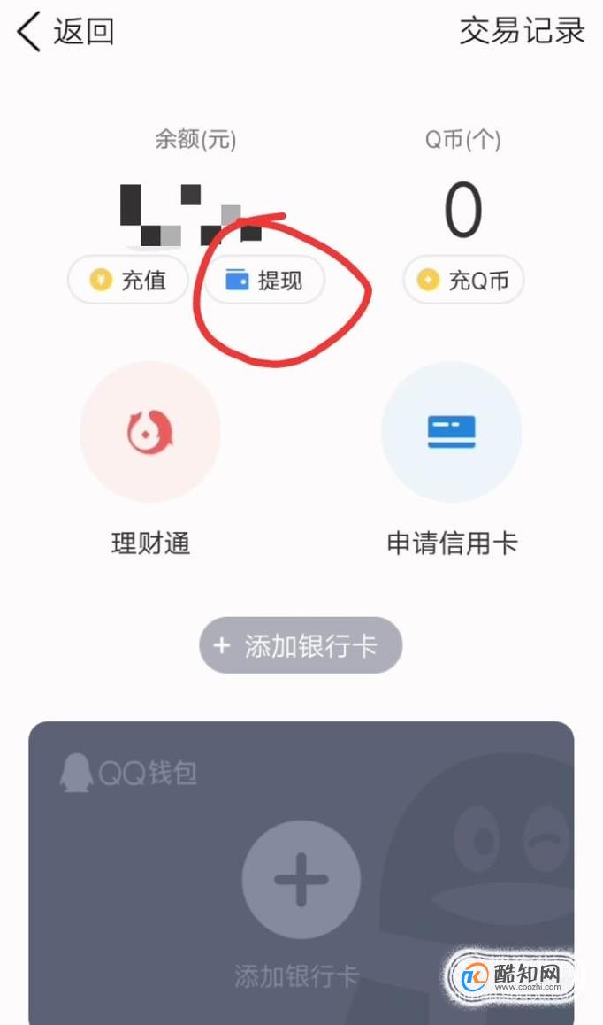 ip钱包下载不了,apple钱包下载