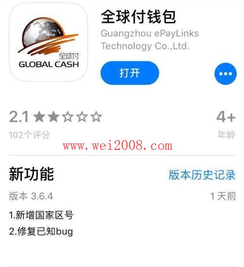 im钱包官方版,im钱包官方版官方网站