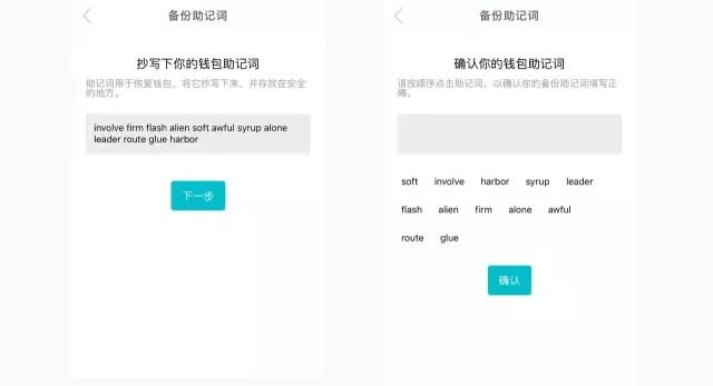 imtoken苹果版下载地址,imtoken苹果ios官网下载