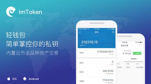 imtoken签名,imtoken多重签名钱包