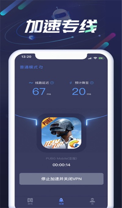 iphone加速器免费,iphone加速器推荐 免费