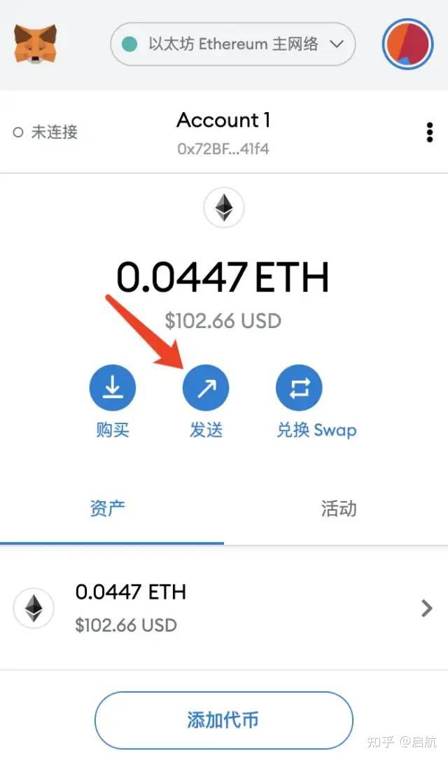 关于小狐狸钱包如何使用教程图解的信息
