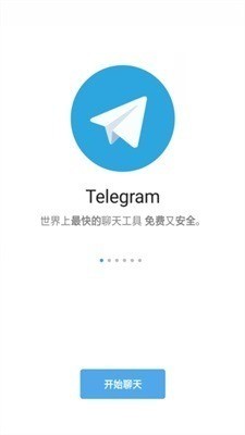 下载telegeram,下载telegeram软件