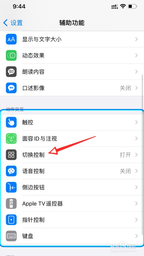 手机怎么远程连接手机,手机远程连接手机的软件